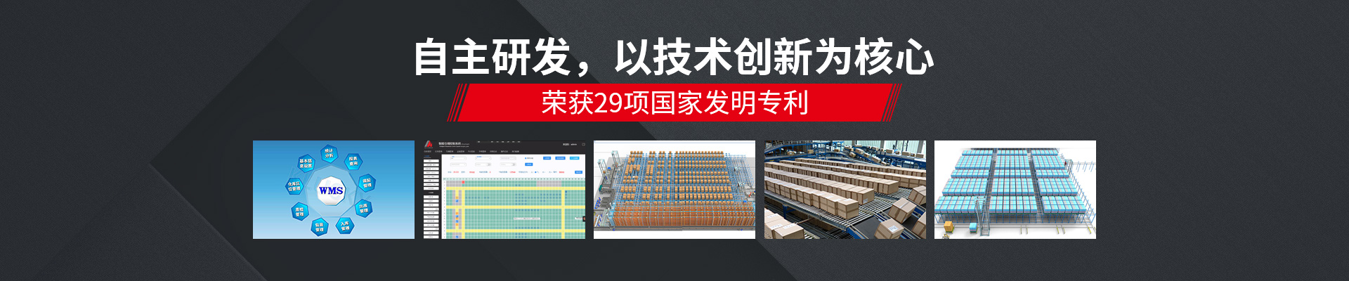 諾亞方舟-自主研發(fā)，以技術創(chuàng)新為核心